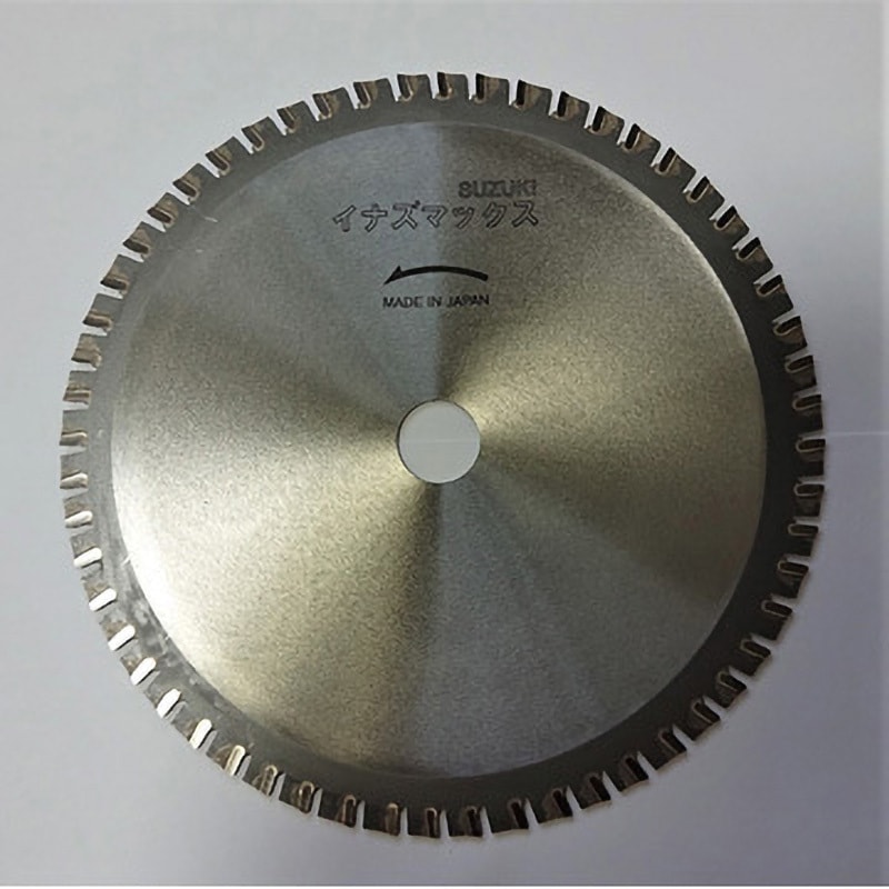 1AN010 イナズマックス 鉄・ステンレス兼用チップソー 鈴木製鋸 刃数60P 外径180mm穴径20mm  1AN010
