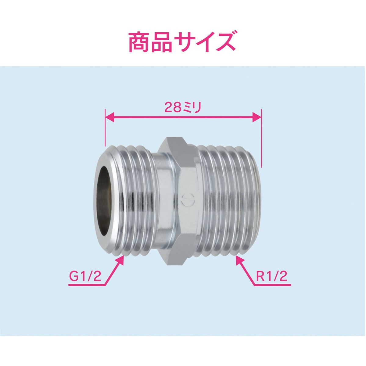 GA-JE022 これエエやん フレキパイプ用ニップル 水道配管継手