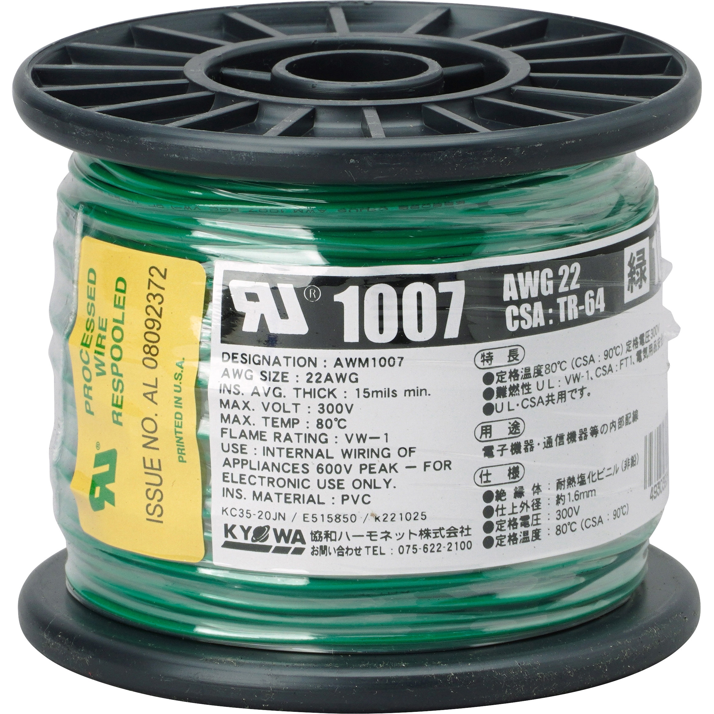 濃紺の地に浅い切り込み線、ラピス製メロン玉　シリアで出土、前2000年頃に類例も JR 武蔵浦和駅• 話題の新車、りんかい線71-000形。 運転開始早々