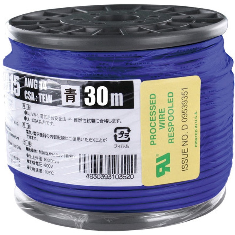 UL1015AWG14 30m<BL> UL1015耐熱ビニル絶縁電線 協和ハーモネット 全長30m 1巻