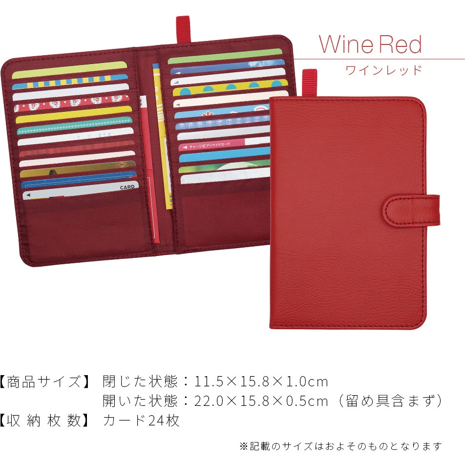 1009146 薄型カードケース24枚 レザー調 1個 アイメディア 【通販