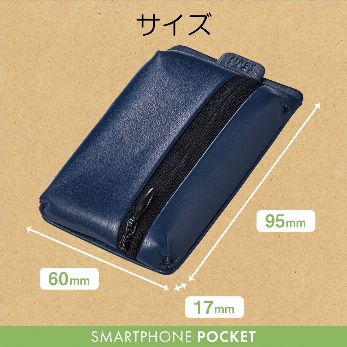 P-BPCCNV スマホ ポケットケース 貼り付け 背面 収納 カード 1枚収納