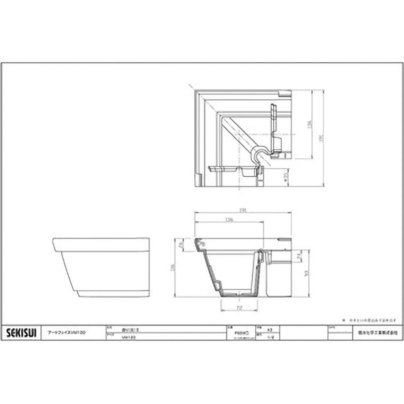 PG59K アートフェイスVM120 曲り(出) エスロン 曲がり