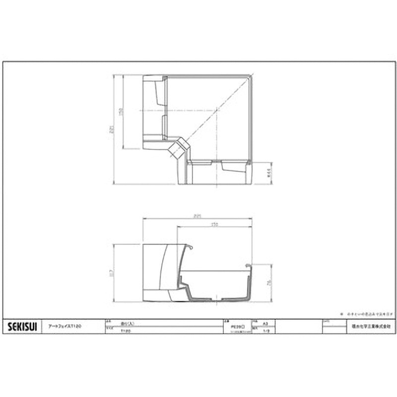 PE39K アートフェイスT120 曲り(入) エスロン 曲がり