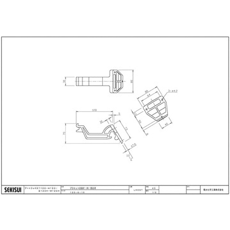 LH09T アートフェイスT/H120 ブラケット正面打(吊) 固定式 6-10 エスロン 1箱(50個) LH09T