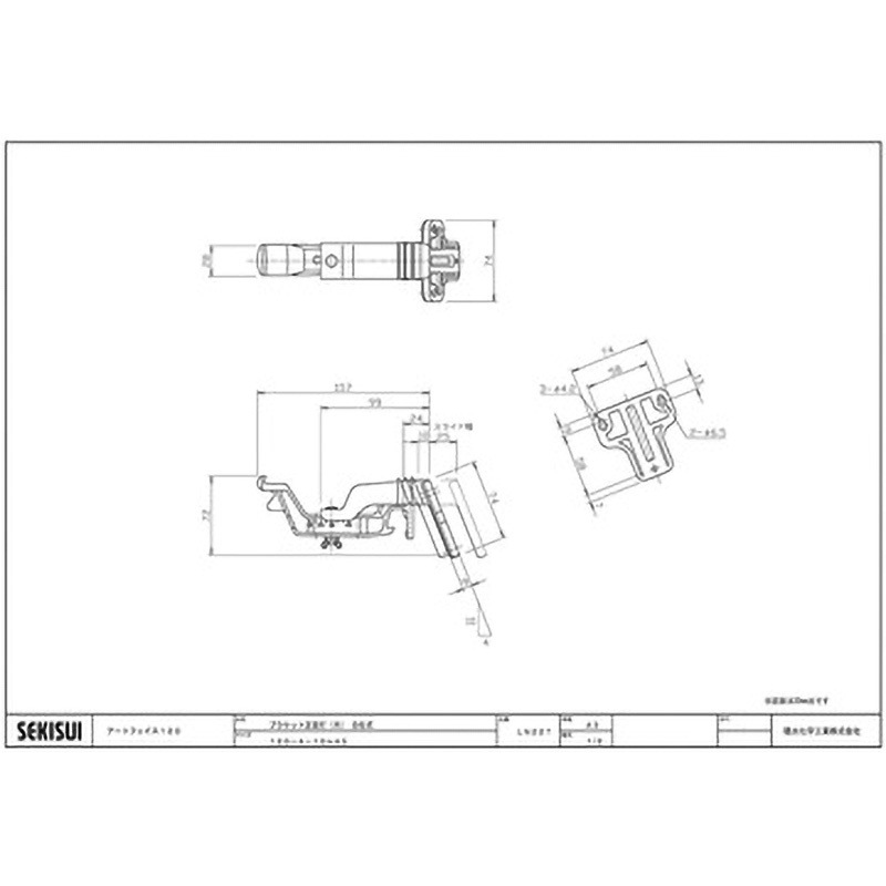 LN22T アートフェイスT/H120 ブラケット正面打(吊) 自在式 4-10～45 エスロン 1箱(50個) LN22T