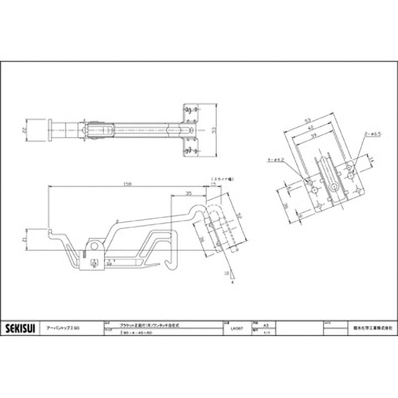 LK06T アーバントップΣ90 ブラケット正面打(吊) ワンタッチ自在式 4-45～60 エスロン 1箱(50個) LK06T