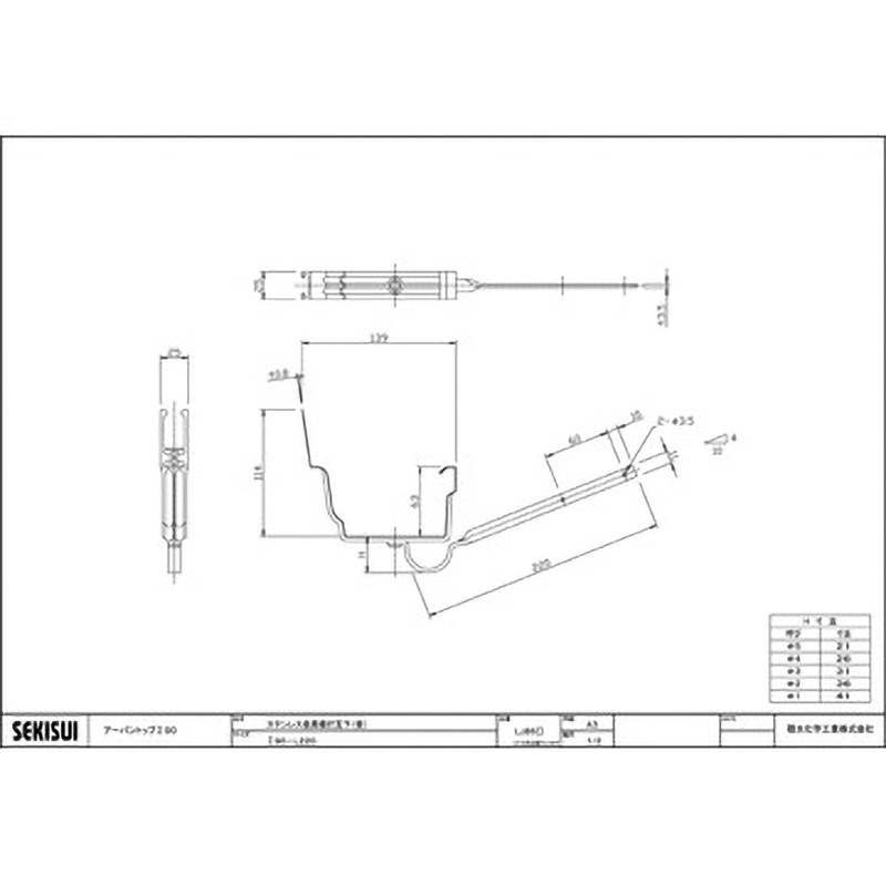 LJ86G アーバントップΣ90 ステンレス金具 横打瓦下(受) L220 エスロン 1箱(50個) LJ86G