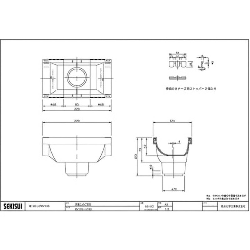 GS10K 新・丸トップRV105 洋風じょうごIII型UT60 エスロン 集水器