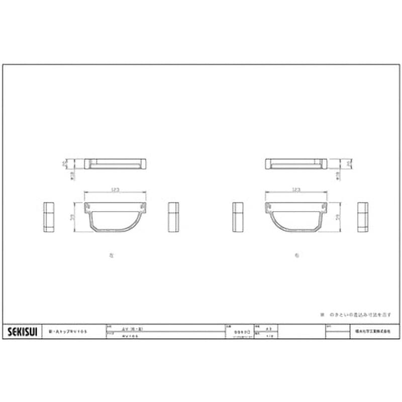 GQ63K 新・丸トップRV105 止り(左右セット) 1箱(30組) エスロン 【通販モノタロウ】 11,985円