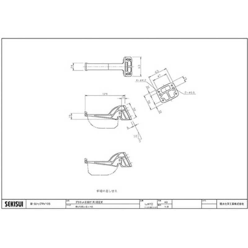 LJ97T 新・丸トップRV105 ブラケット正面打(吊) 固定式 5-10 エスロン 1箱(50個) LJ97T
