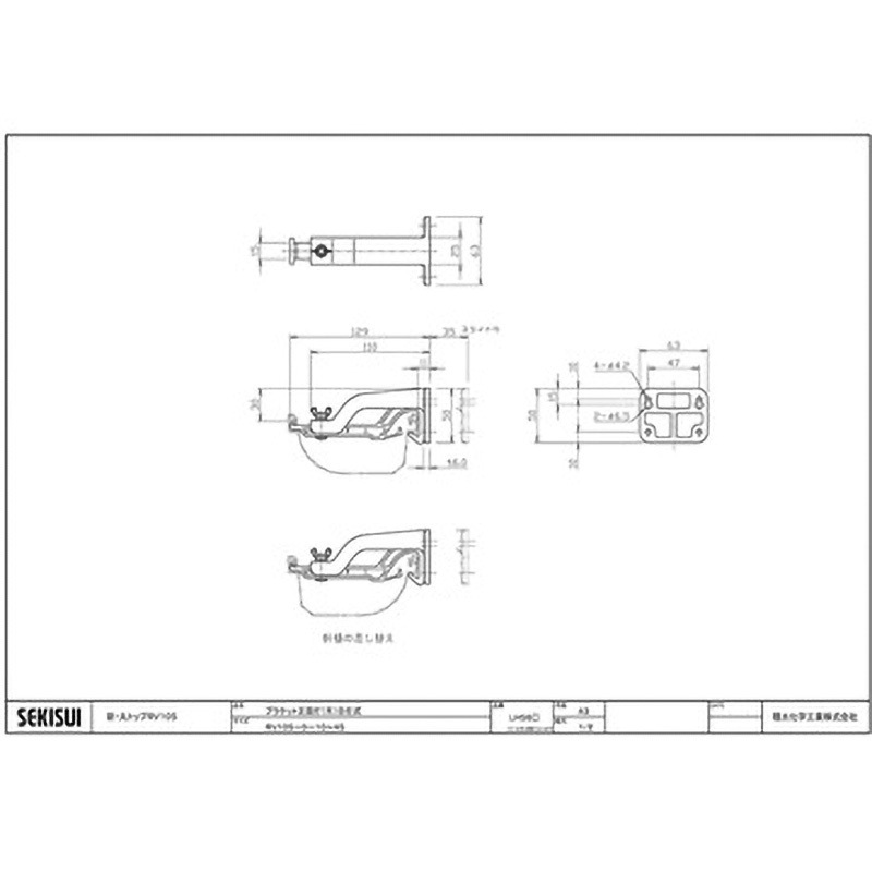 LH56T 新・丸トップRV105 ブラケット正面打(吊) 自在式 0-10～45 エスロン 1箱(50個) LH56T 14,045円