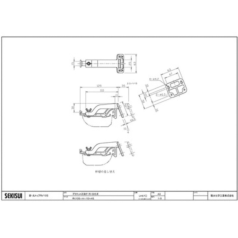 LH57T 新・丸トップRV105 ブラケット正面打(吊) 自在式 4-10～45 エスロン 1箱(50個) LH57T 13,666円