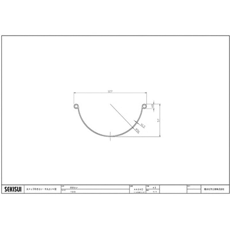 AA06S 丸トップ120 のきとい エスロン 塩ビ(PVC) 52,788円