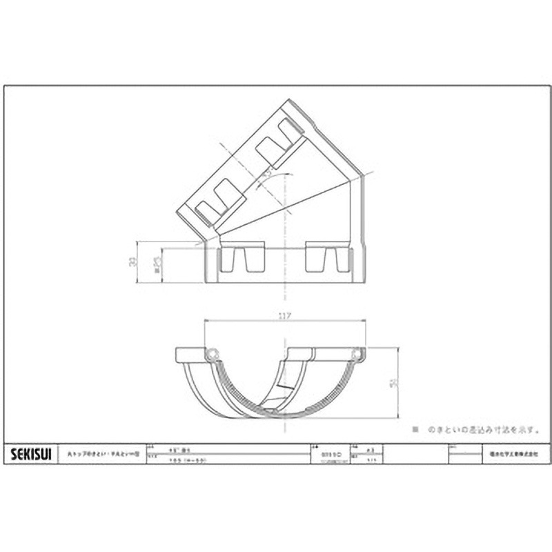 GD55K 丸トップ105 曲り45° エスロン 曲がり