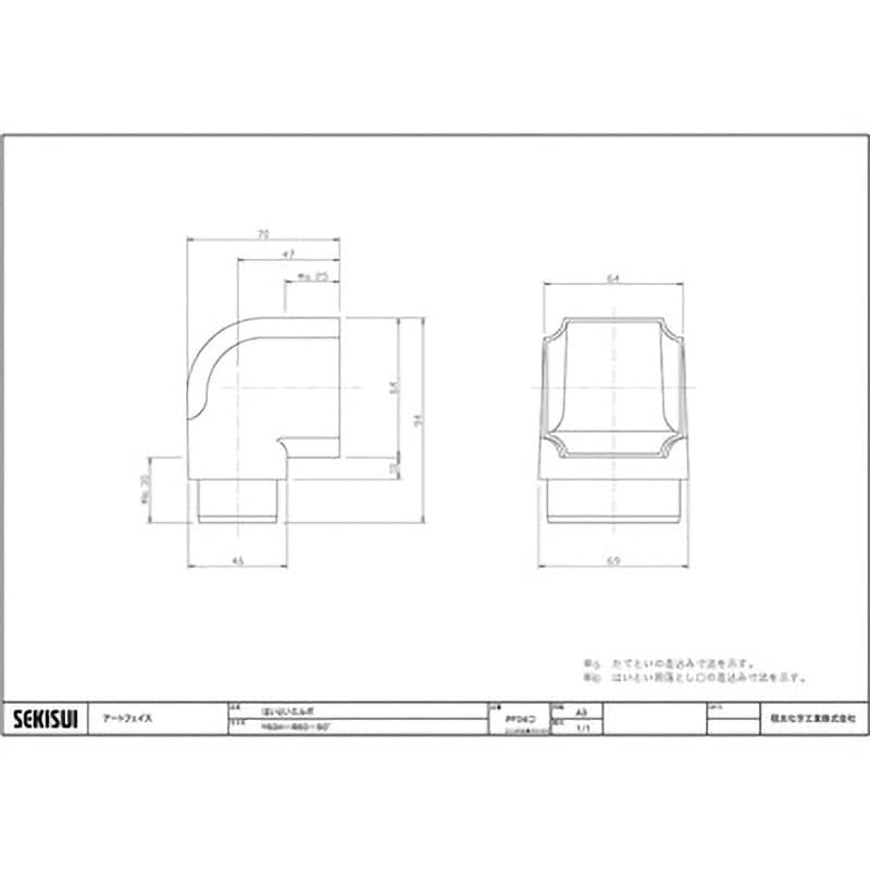 PF04K アートフェイスY60H はいといエルボ エスロン 1箱(20個) PF04K