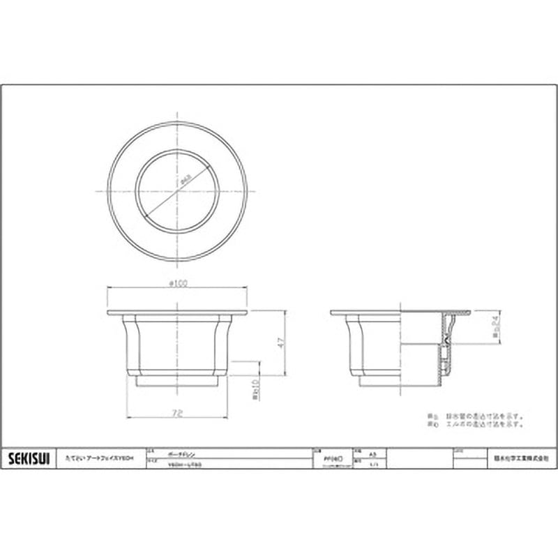 PF08K アートフェイスY60H ポーチドレン エスロン 1箱(10個) PF08K