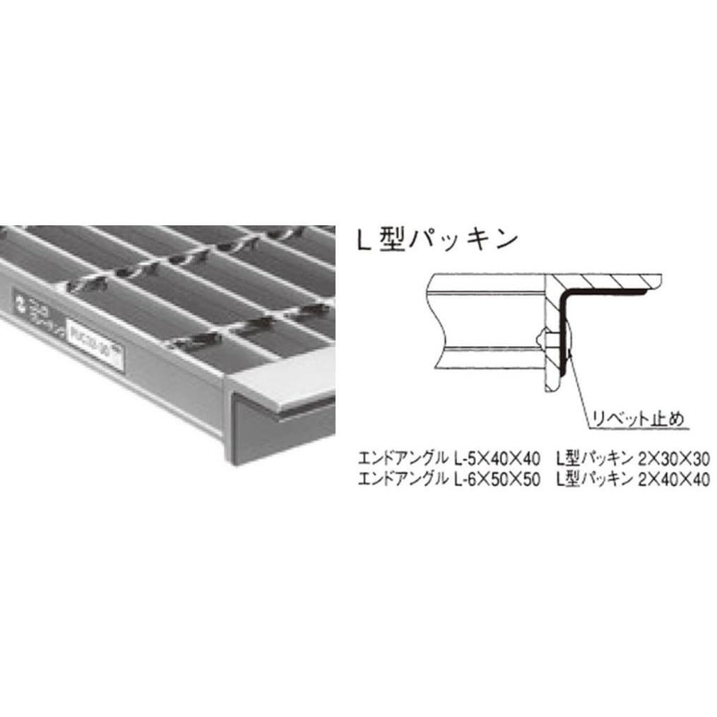 PUC-P 25-15 鋼板製グレーチング U字溝用みぞぶたパッキン付