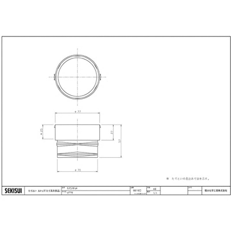 GE12K 丸トップUT75 たてソケット エスロン 1箱(50個) GE12K