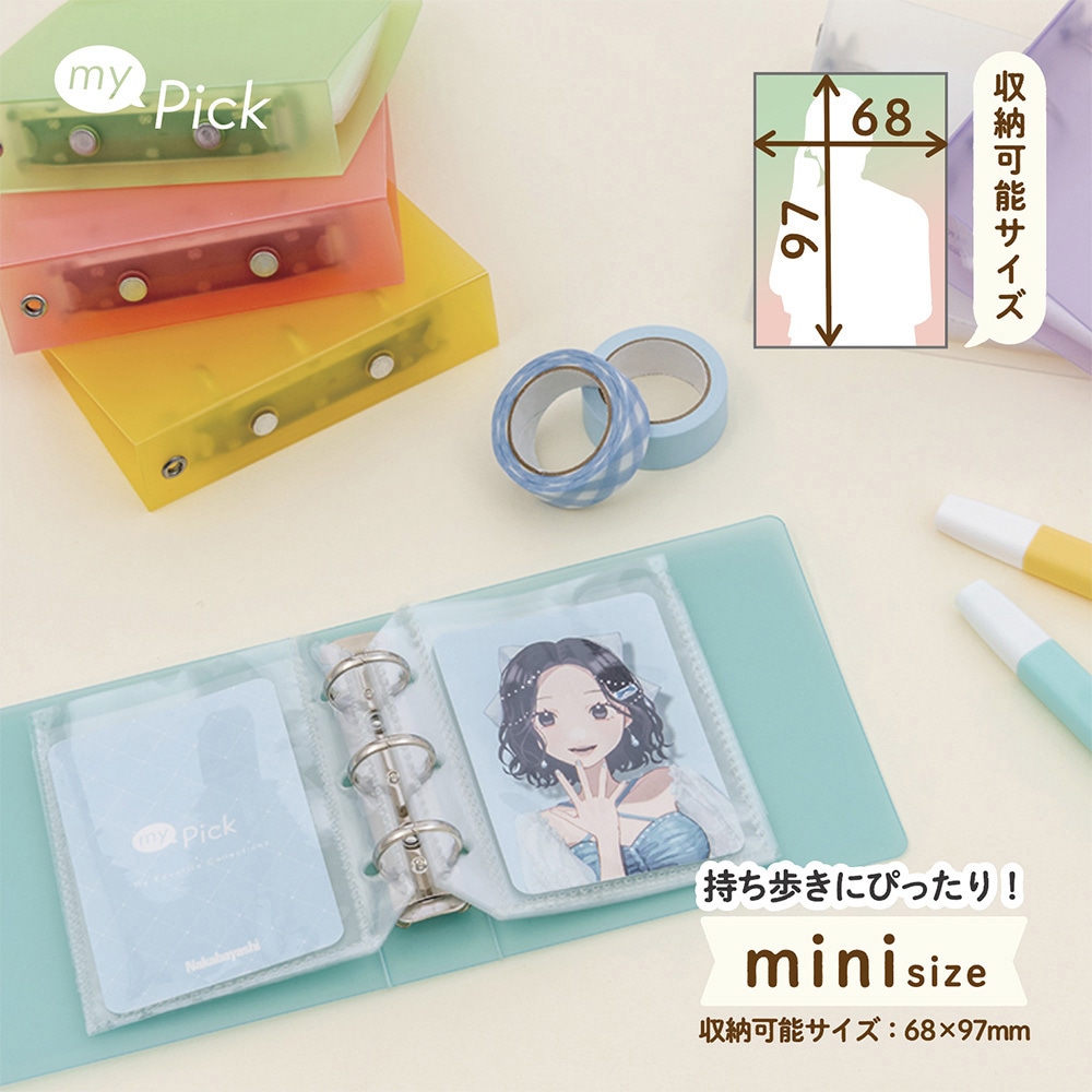 MP-CBM7070R my Pick/トレカバインダー/mini ナカバヤシ レッド色 MP