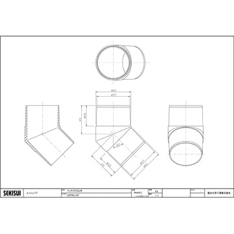 PH04K ユニシェイプURT60 インサイドエルボ45° エスロン 1箱(10個) PH04K