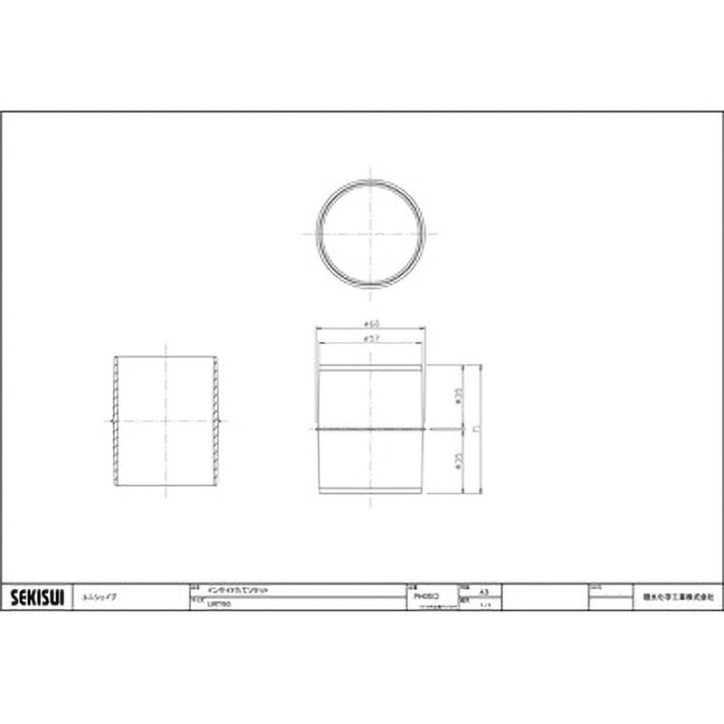 PH05K ユニシェイプURT60 インサイドたてソケット エスロン 1箱(15個) PH05K