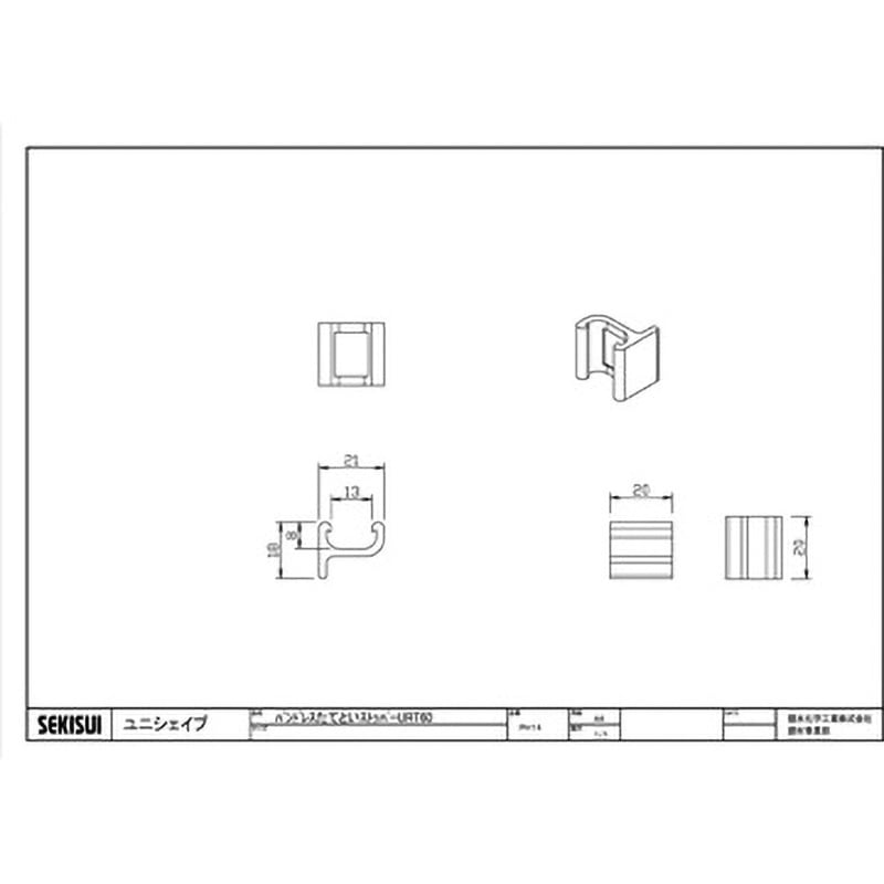 PH14K ユニシェイプURT60 たてといストッパー エスロン 1箱(200個) PH14K 31,187円