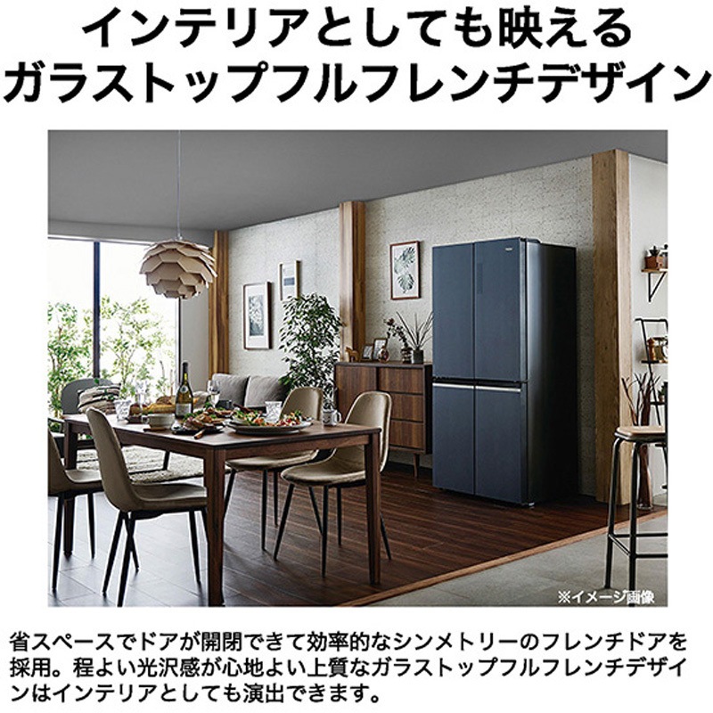 JR-GX47B 470L 冷凍冷蔵庫 Haier(ハイアール) ファン式 サンドホワイト