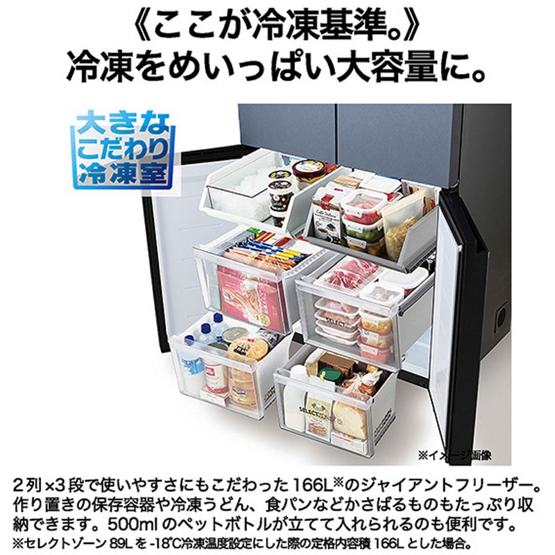 JR-GX47B 470L 冷凍冷蔵庫 Haier(ハイアール) ファン式 ブルーイッシュ
