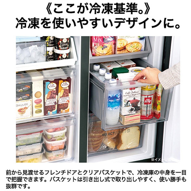 JR-GX47B 470L 冷凍冷蔵庫 Haier(ハイアール) ファン式 - 【通販