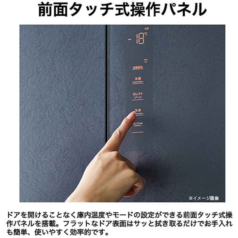 JR-GX47B 470L 冷凍冷蔵庫 Haier(ハイアール) ファン式 ブルーイッシュ