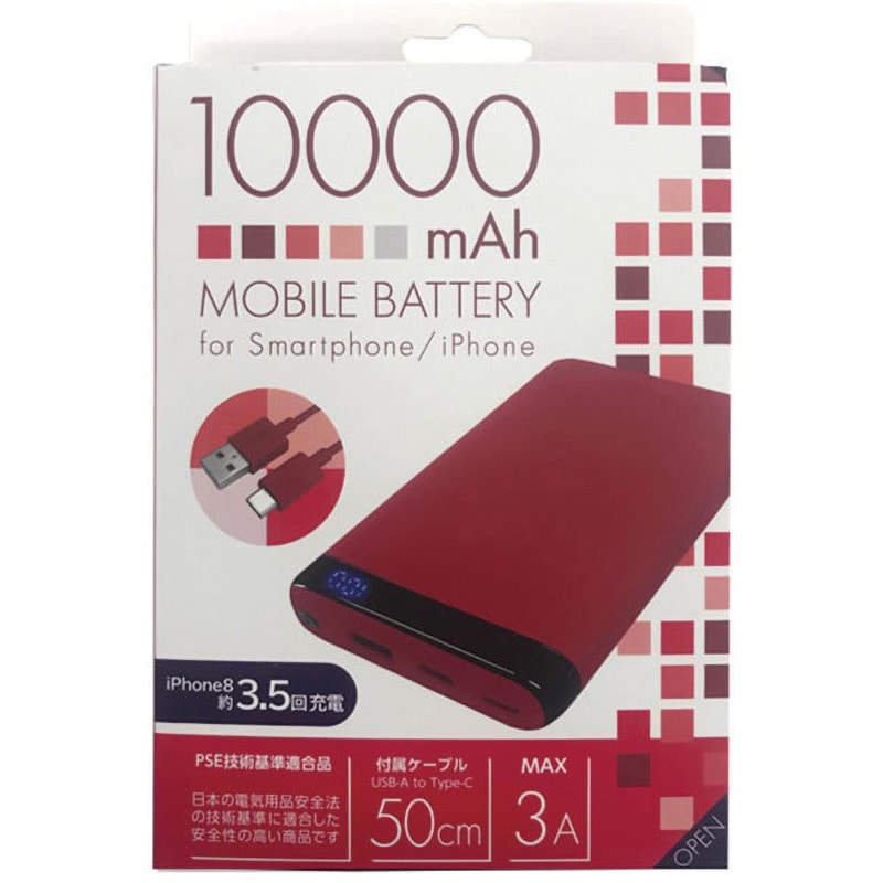 レザーリチウム充電器 10000mAh 【公式通販】