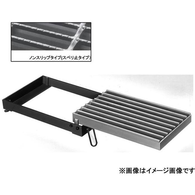 PGR-V 55-55 鋼板製グレーチング 180°開閉ますぶた ノンスリップ