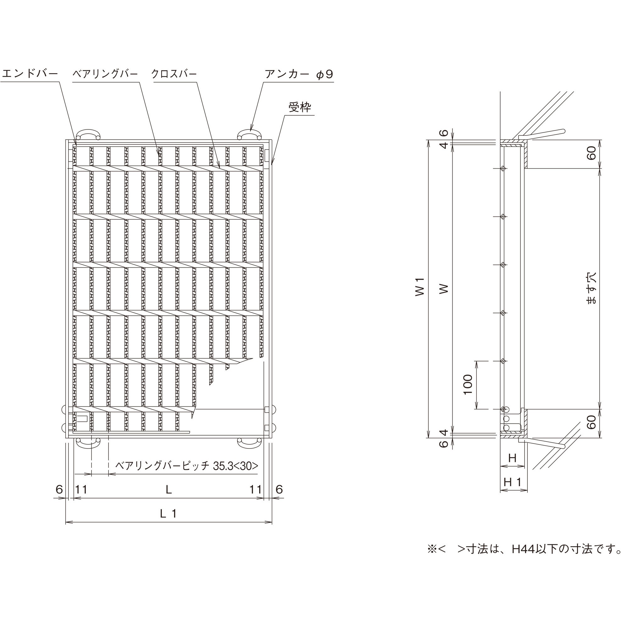 PGR-V 55-55 鋼板製グレーチング 180°開閉ますぶた ノンスリップ