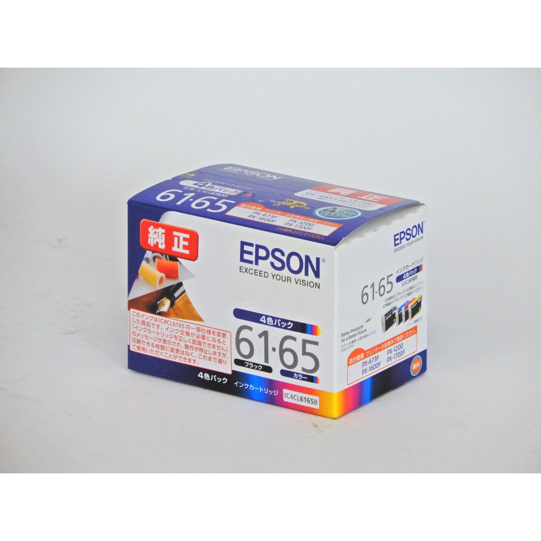 インクジェットカートリッジIC4CL6165B 4色IC4CL6165B【EPSON