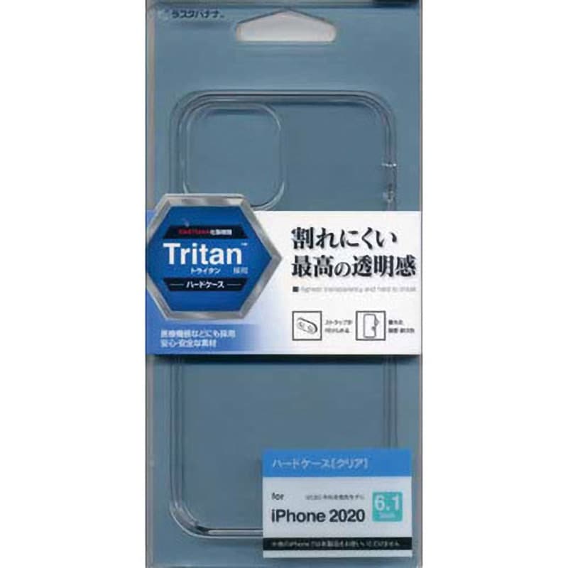 5778IP061TR iPhone12/12Proトライタンハードケース 1個 ラスタバナナ