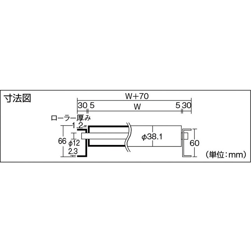 MSS38-300730 脱着式ローラーコンベヤ”スロットインローラーコンベヤ