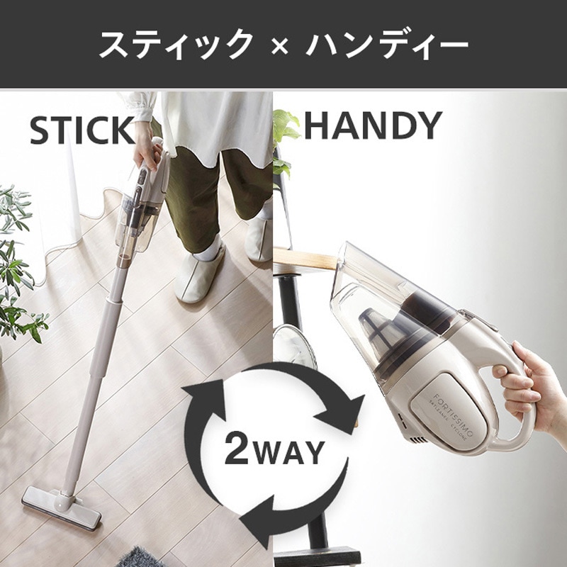 HC-5247VO コードレスハンディークリーナー サットリーナサイクロンff