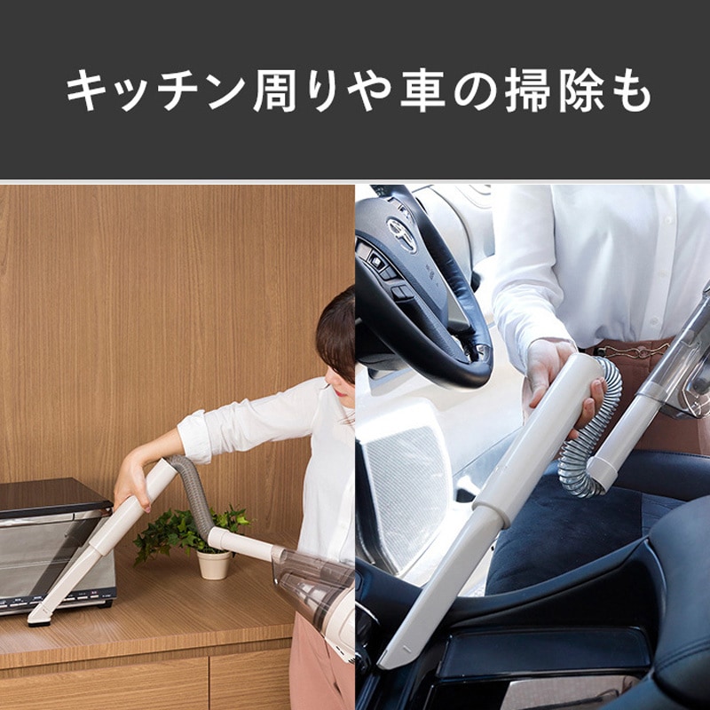 HC-5247VO コードレスハンディークリーナー サットリーナサイクロンff