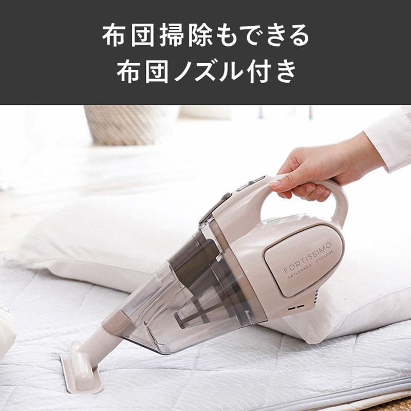 HC-5247VO コードレスハンディークリーナー サットリーナサイクロンff
