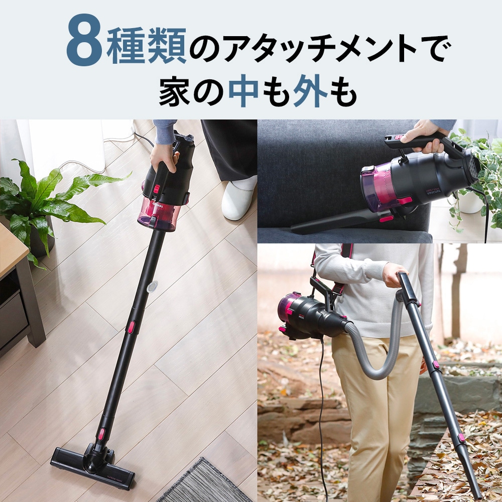 HC-5252P パワーハンディークリーナー ハンディージェットサイクロン