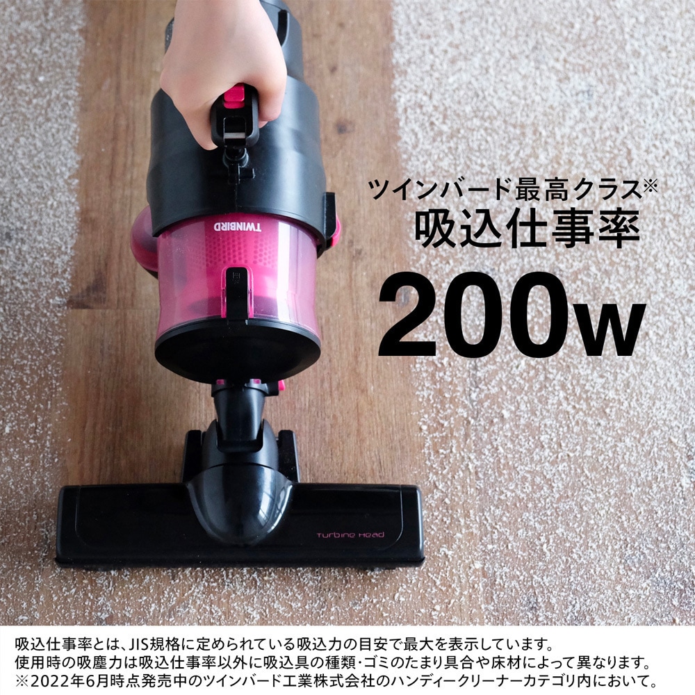 HC-5252P パワーハンディークリーナー ハンディージェットサイクロン