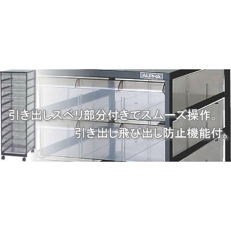 SV-3231 フットワークエース セーブインダストリー 引出し型 ブラック 