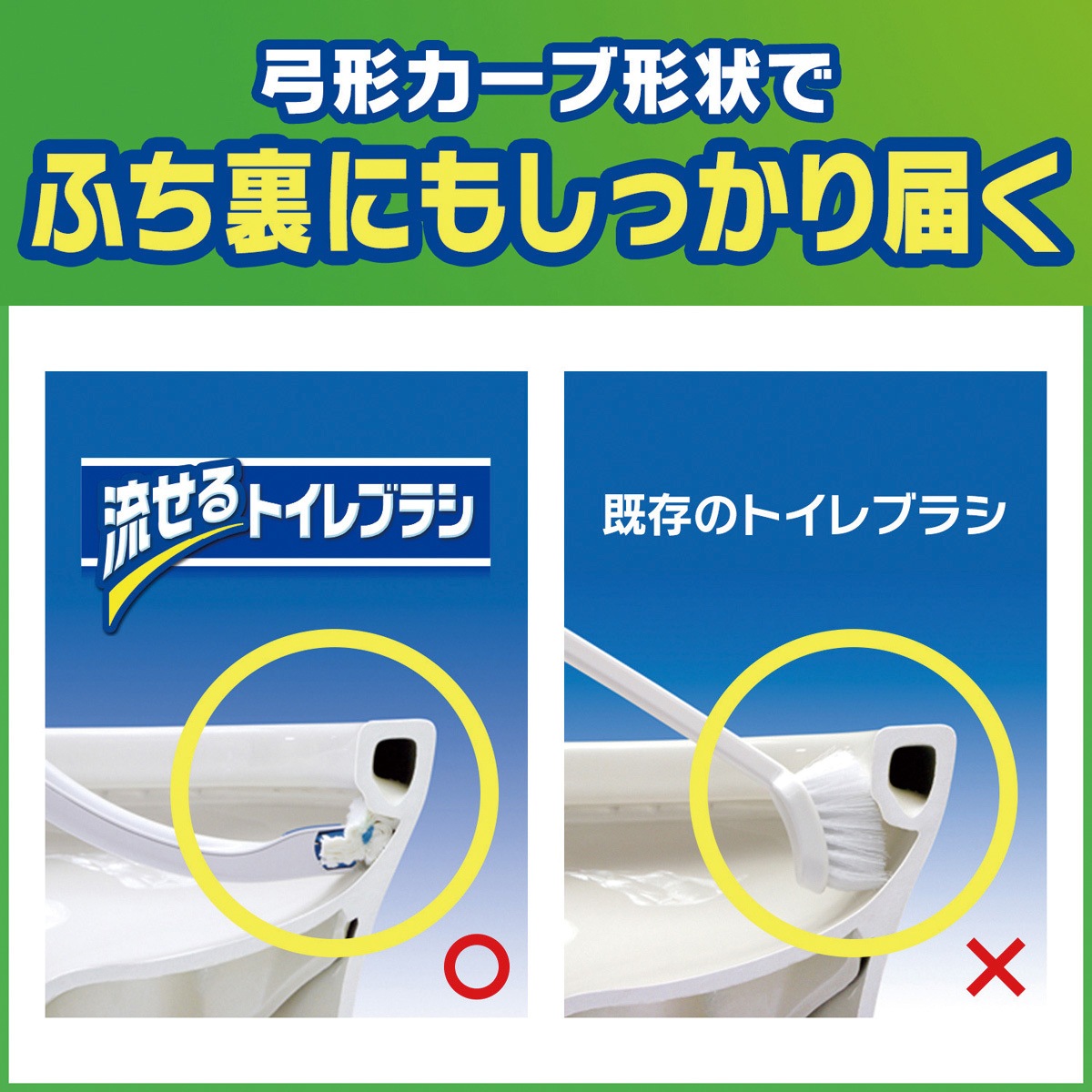 yokunero♡ゆっくり対応です　0605 325584 スクラビングバブル 流せるトイレブラシ 除菌消臭プラス 1