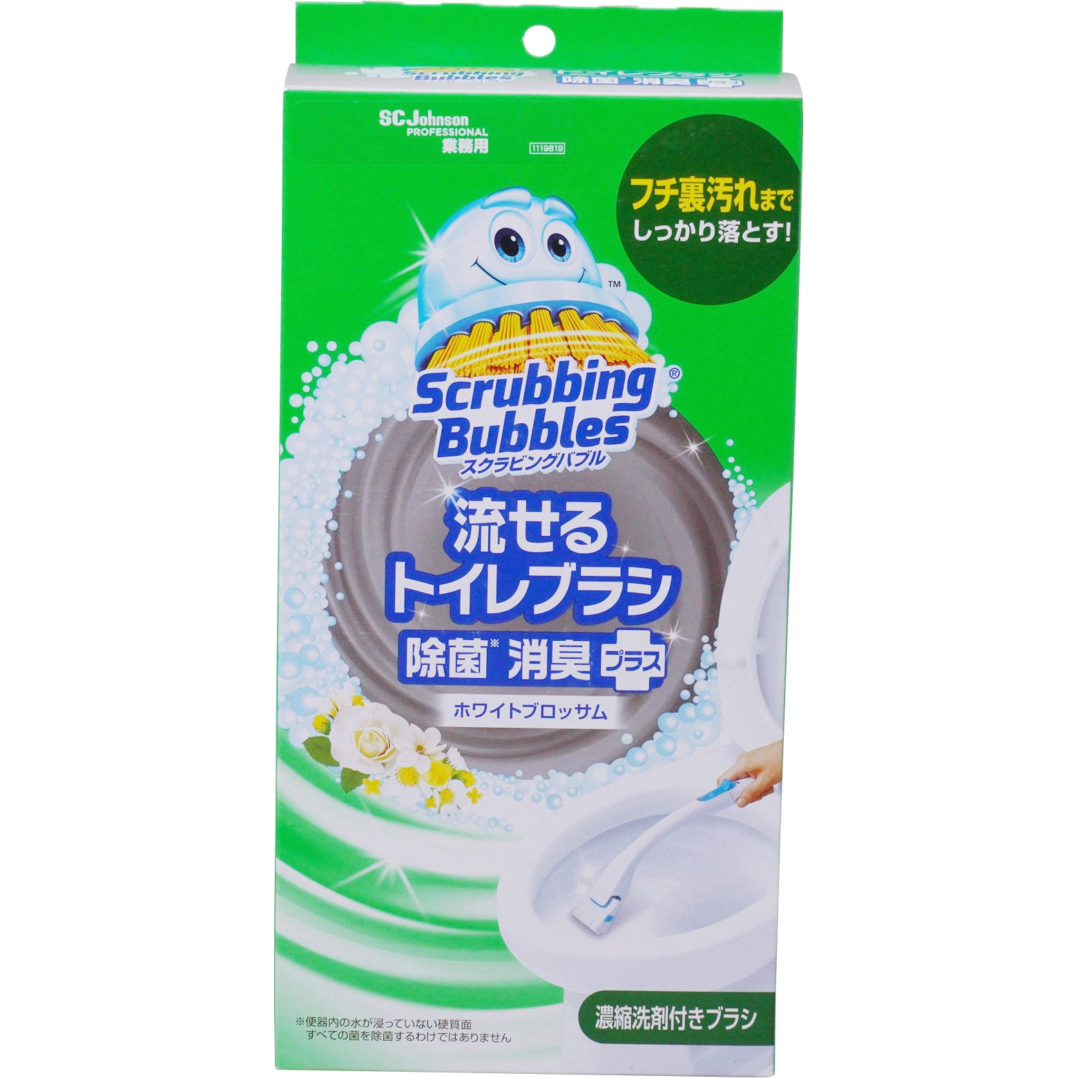 なたん 325584 スクラビングバブル 流せるトイレブラシ 除菌消臭プラス 1