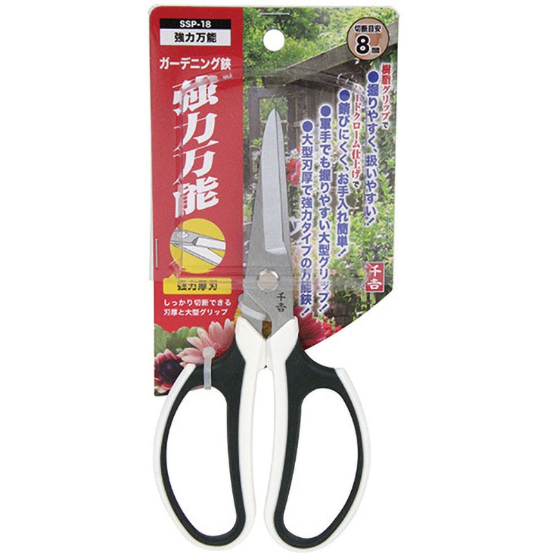 りくちー 藤原産業 千吉 ラチェット式太枝切鋏 SGFL-3 ( 1個入 )/ : 爽快