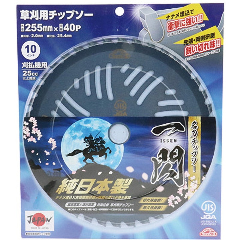 先着1名！早い者勝ち！SP 信濃 (サイン入り) 激高確 1p トリックスター / ZX-10R(21-25) 政府認証スリップオンマフラー