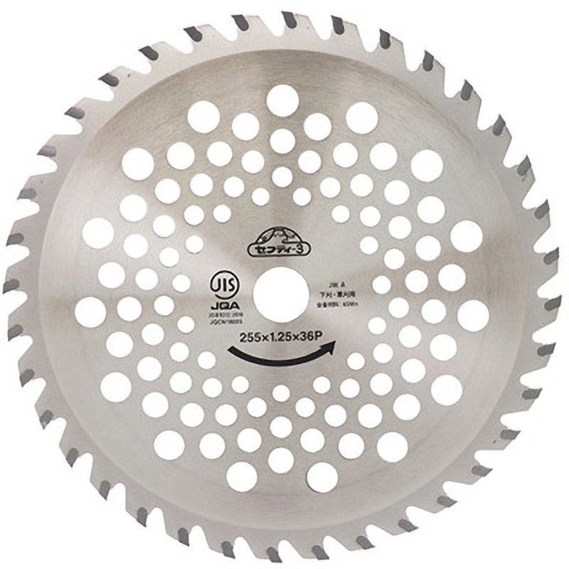 超剛チップソー猛龍 セフティー3 一般草刈用カッター/チップソー