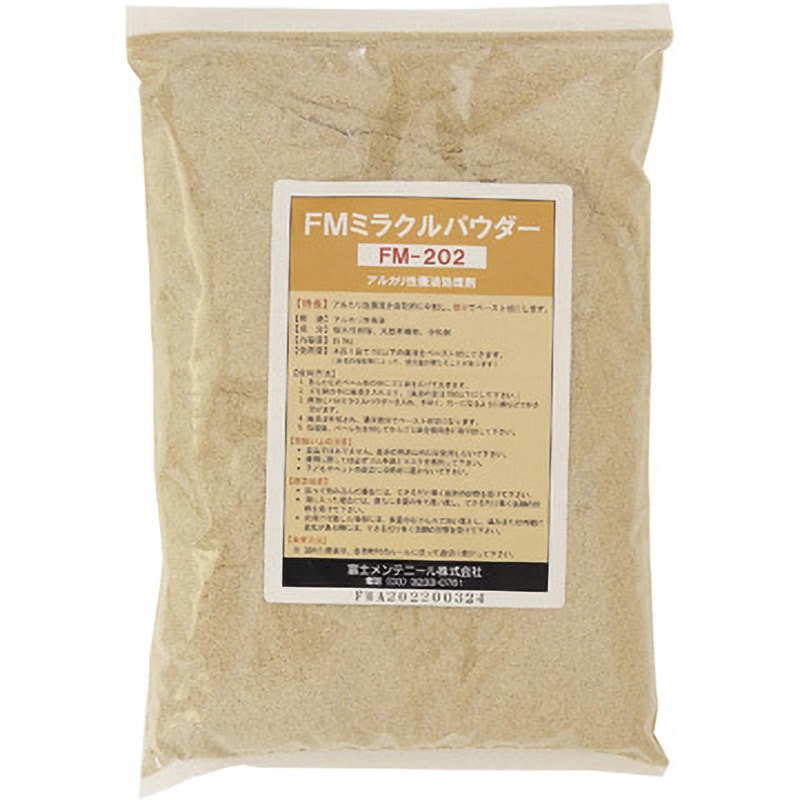 床用樹脂ワックス剥離廃液処理剤 FMミラクルパウダー FM-202 1箱(1kg