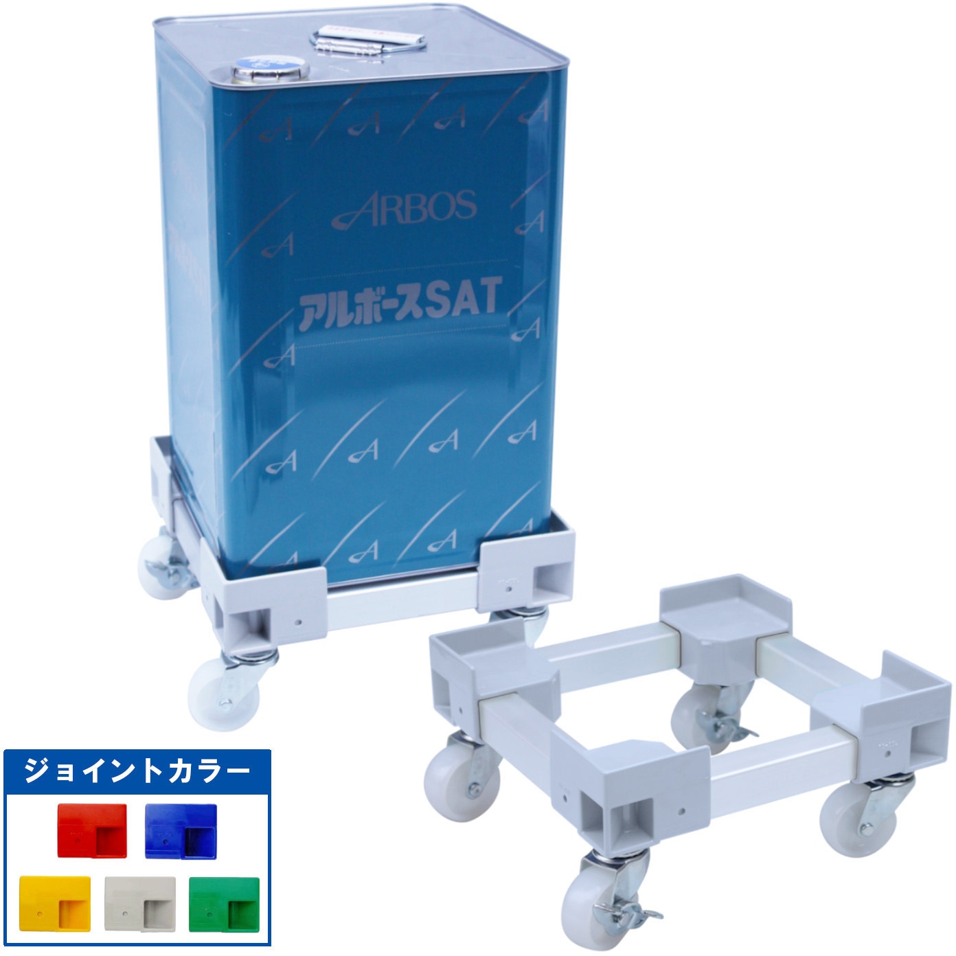 7/16まで出品　専用台 C79-731 カラーAP台車 一斗缶用 1台 エム・あい 【通販モノタロウ】